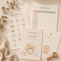חבילת גמילה ממוצץ — 12 כלים דיגיטליים לגמילה קלה ומהנה